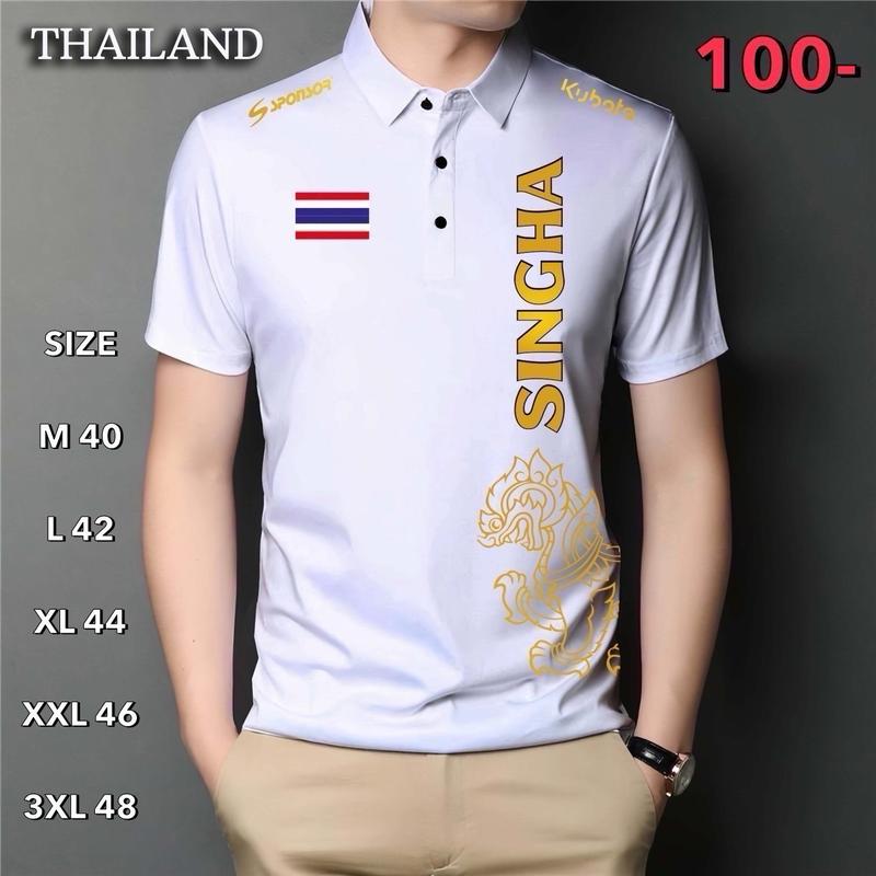 เสื้อโปโลลายสิงโต คอลเลคชั่น 2564 เสื้อเชิ้ตแขนสั้น พิมพ์ลาย 1