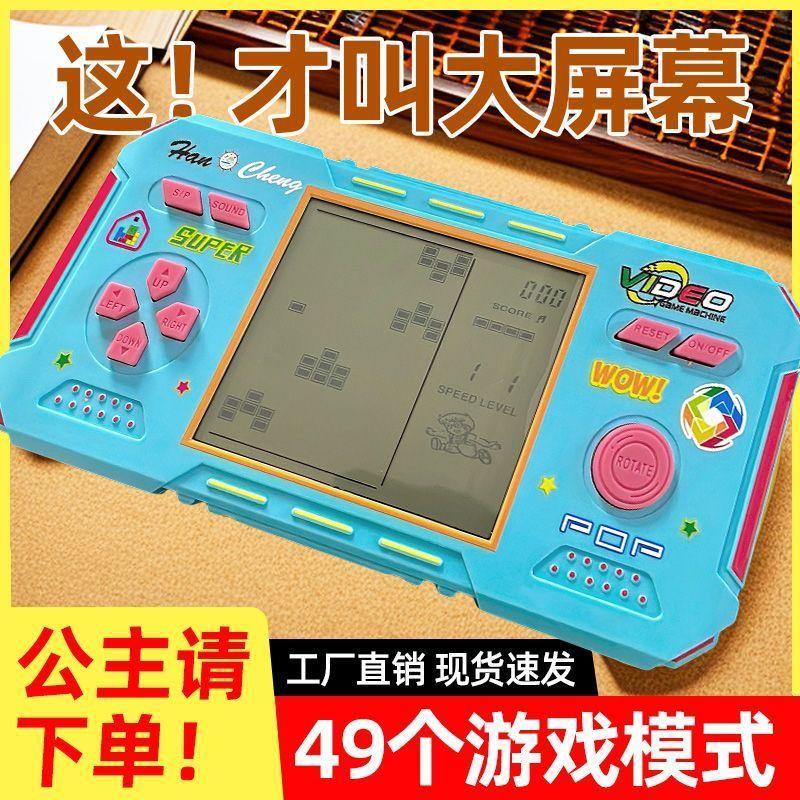 20258090 Vintage Classic Snake PSP Large Screen Tetris Game Console ...