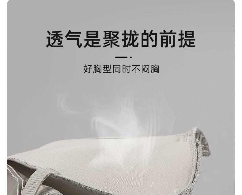 Product Introduction of Front Button Underwear Women's Small Chest Push up Extra Thick Big Breast Holding Anti-Sagging Back Shaping Bra Set Non-Running Cup Womenswear Comfort Bridal Basic 23