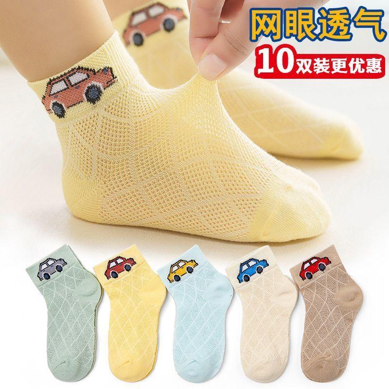 Vớ Trẻ Em, Mỏng Mùa Hè, Vớ Lưới Cotton Thoáng Khí, Vớ Ngắn, Thích Hợp Cho Học Sinh, Giữa Bắp Chân, Thấm Hút Mồ Hôi, Cho Bé Trai Và Bé Gái 4