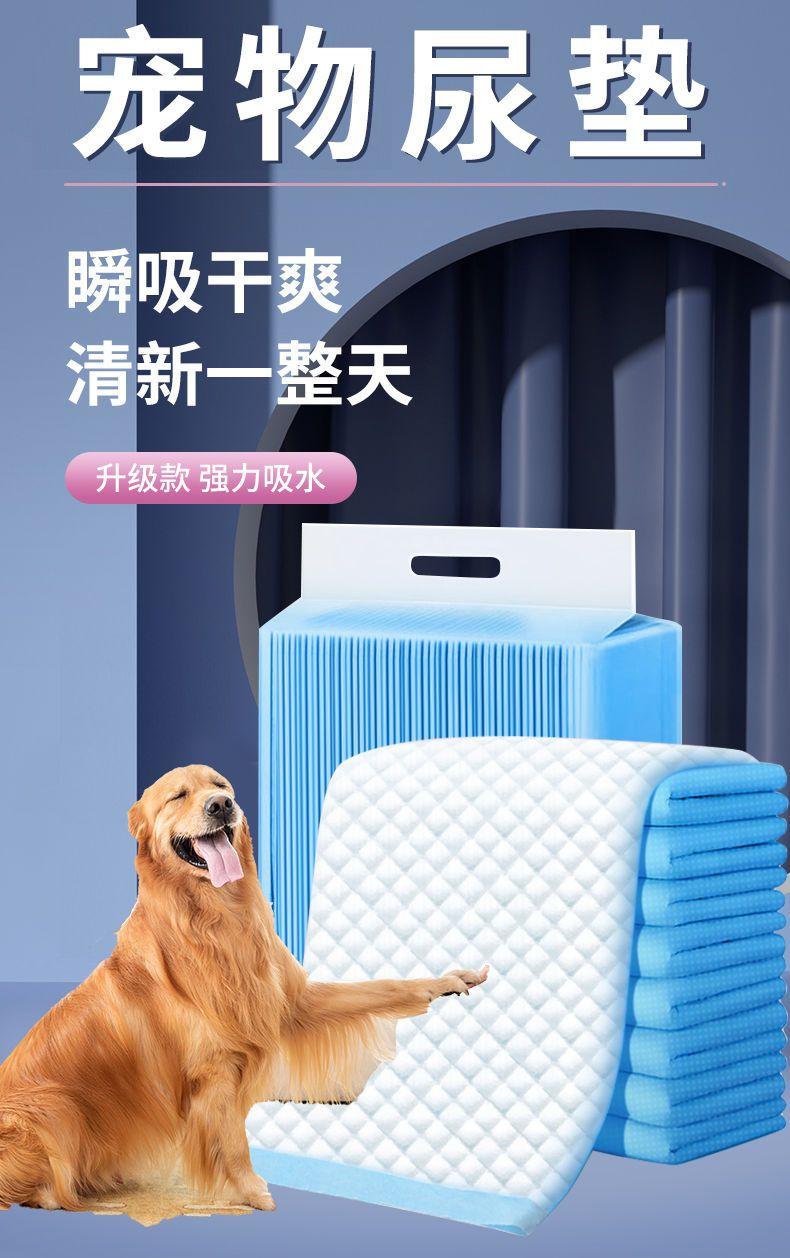 Product Introduction of Dog Diaper Cloth Urinal Pad for Pet Dog Hydrophilic Pad Sanitary Pad Baby Diapers Rabbit Cat Cat Deodorant Thickened Partition 0
