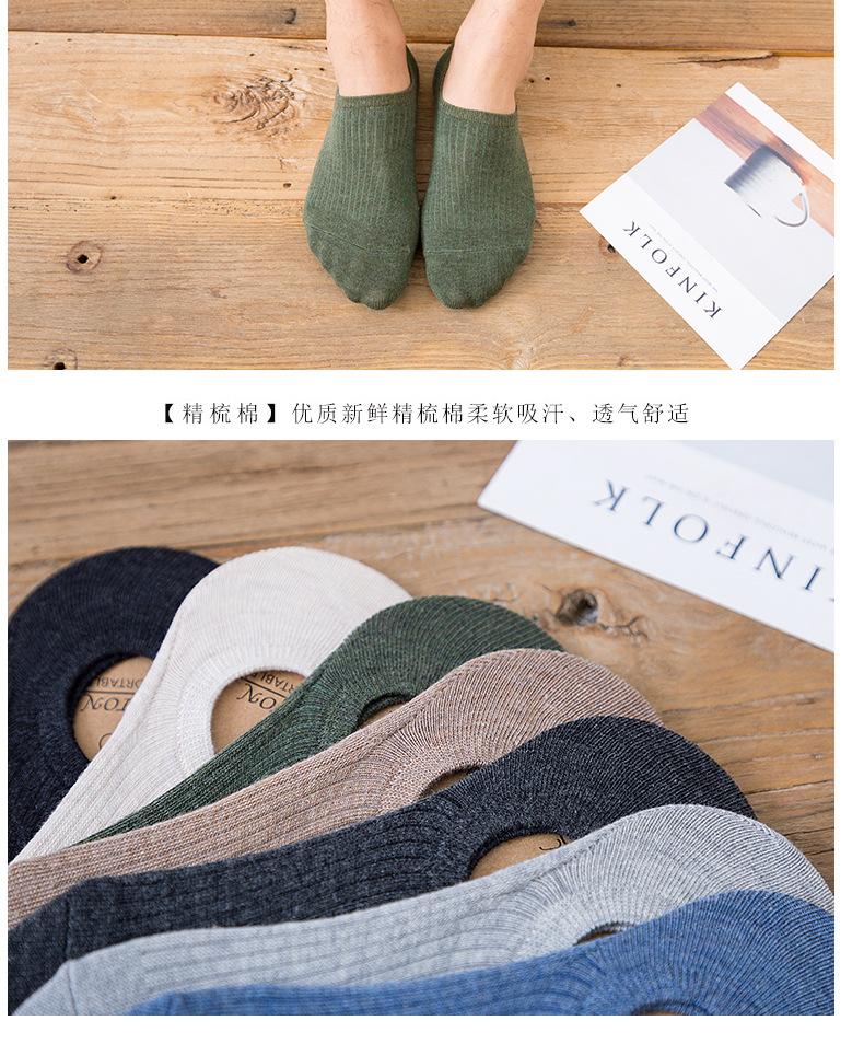 Product Introduction of Spring and Summer New Pure Color Men's Retro Cotton Invisible Socks Comfortable Low-Cut Men's Socks Boat Socks Silicone Non-Slip Socks 9