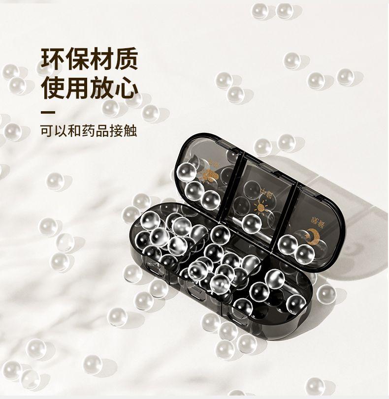Product Introduction of High-value Portable Small Medicine Box, Sealed and Waterproof, Three Meals A Day, Seven Days A Week, Drug and Health Product Storage Box 10