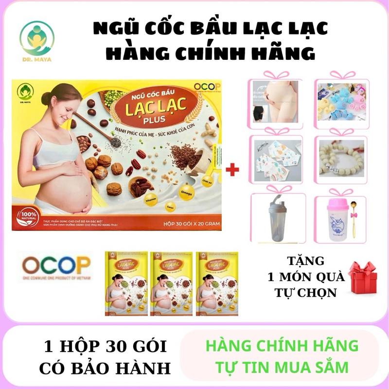 NGŨ CỐC CHO MẸ BẦU LẠC LẠC DR.MAYA  - ( KÈM 1 QUÀ TẶNG TỰ CHỌN Và 1 THẺ TRÚNG THƯỞNG ) HÀNG CHÍNH HÃNG