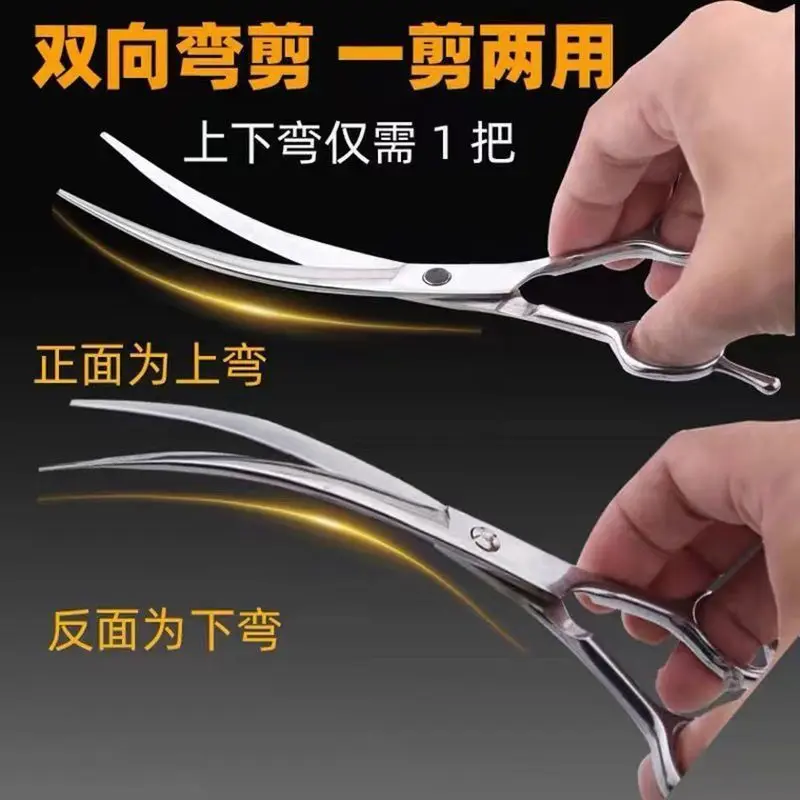 Kéo Chải Lông Cho Thú Cưng, Kéo Cắt Tỉa Tóc, Kéo Thẳng Và Cong, Dụng Cụ Cắt Lông Chuyên Nghiệp, Thích Hợp Cho Chó Teddy Và Bichon, Hàng Mới Về Năm 2025