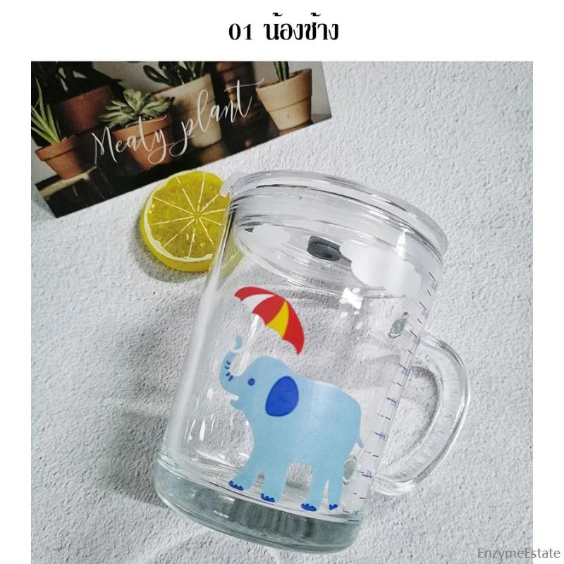 Product Introduction of EnzymeEstate ความคงทน แก้วน้ำไม่หก แก้วยกดื่ม แก้วหัดดื่ม มีหูจับมีฝาปิด แถมหลอดซิลิโคน ลายการ์ตูนน่ารัก 350ml รุ่น 5344 15