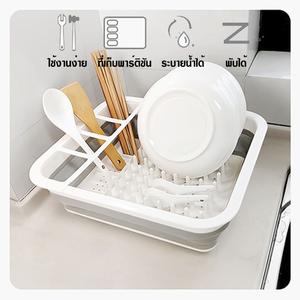 AT home ที่คว่ำจานพับได้ ที่วางจานแบบพับได้ ที่คว่ำจานอเนกประสงค์ ที่ตากจาน