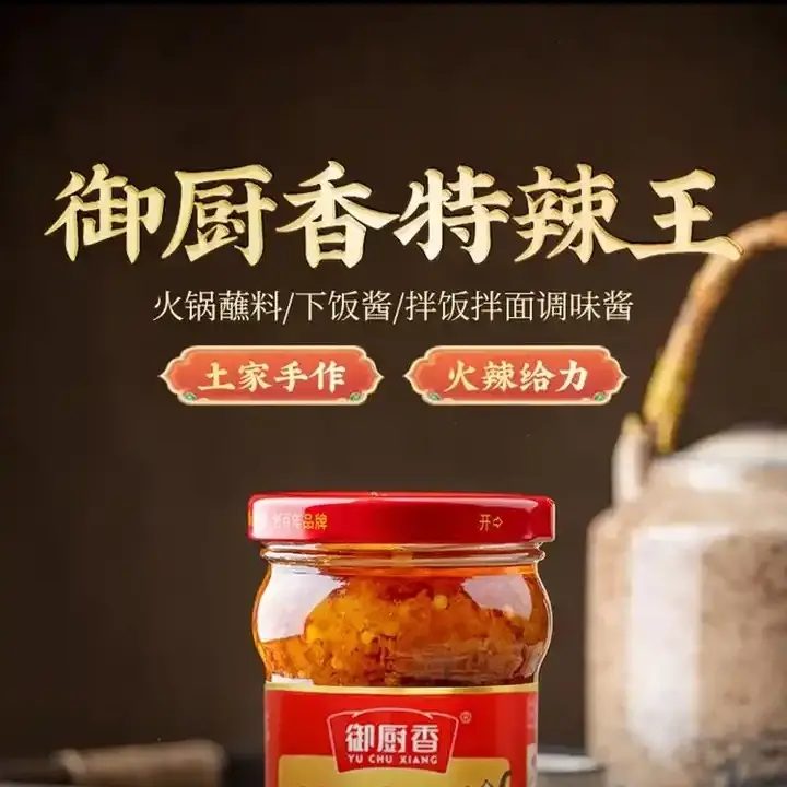 Vua Siêu Cay Ngọc Sơ Hương: Một Cuộc Khám Phá Hương Vị Độc Đáo 1