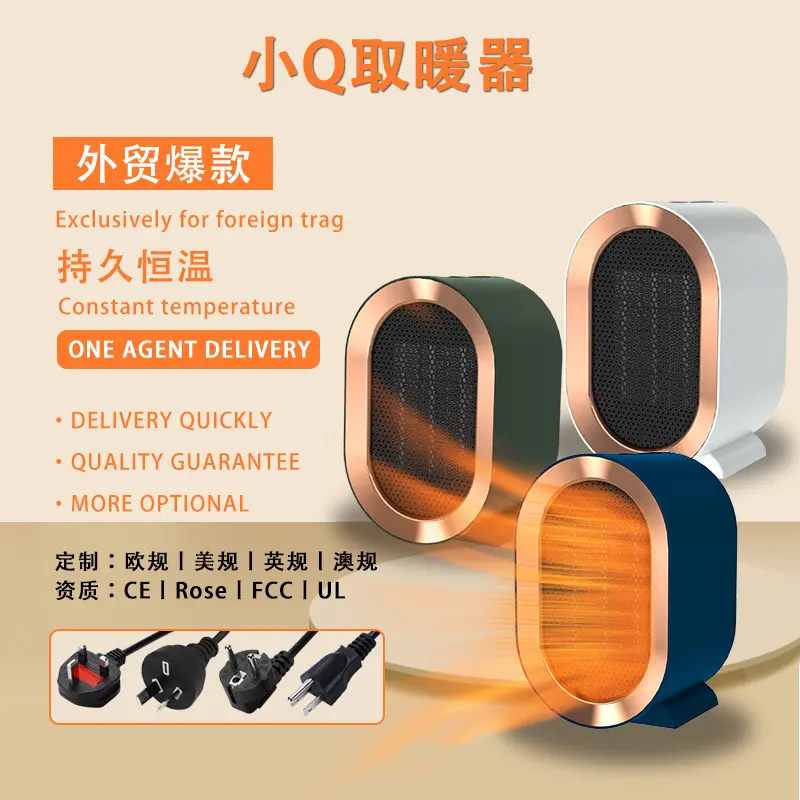 Cross-Border PTC Heating Heater Household High Power Warm Air Blower Small Sun Electric Heater Quick Heating Office New