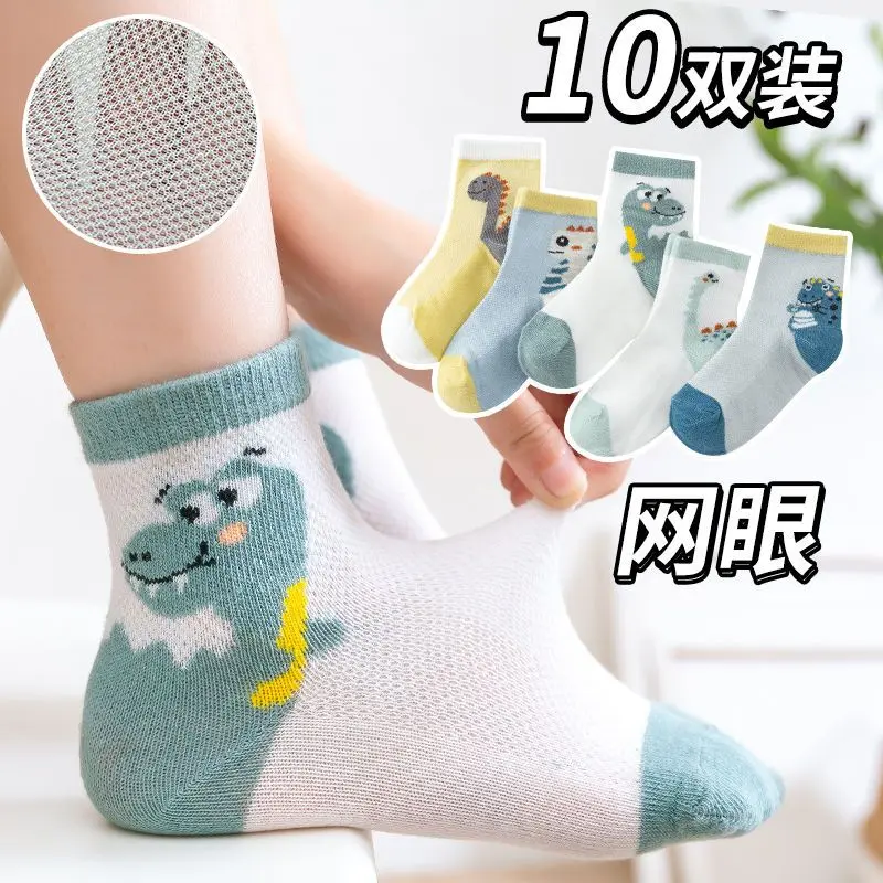 2025 Spring and Summer Mesh Breathable Sweat Absorbing Dinosaur Boat Socks Thin Children's Socks Large, Medium and Small Boys Girls Mid-Calf Length Cotton Socks