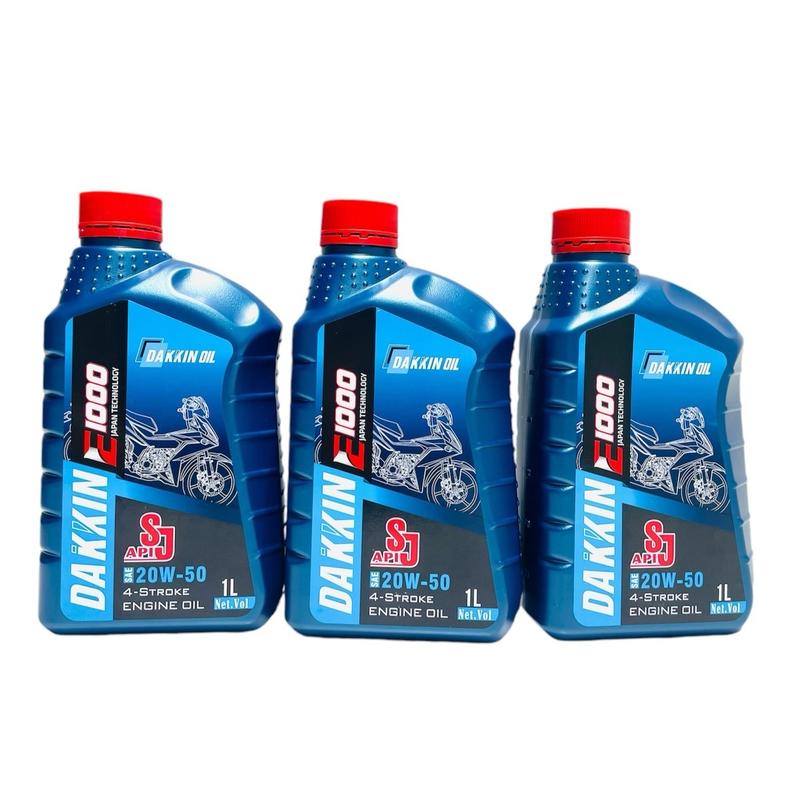 Combo 3 chai dầu nhớt xe máy DAKKIN E1000 20w50 cho xe số và xe ga