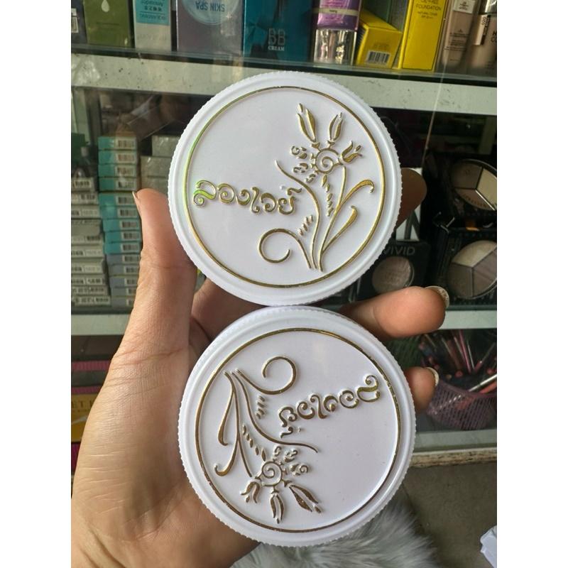 Phấn phủ bông lúa Thái Lan 10g 4