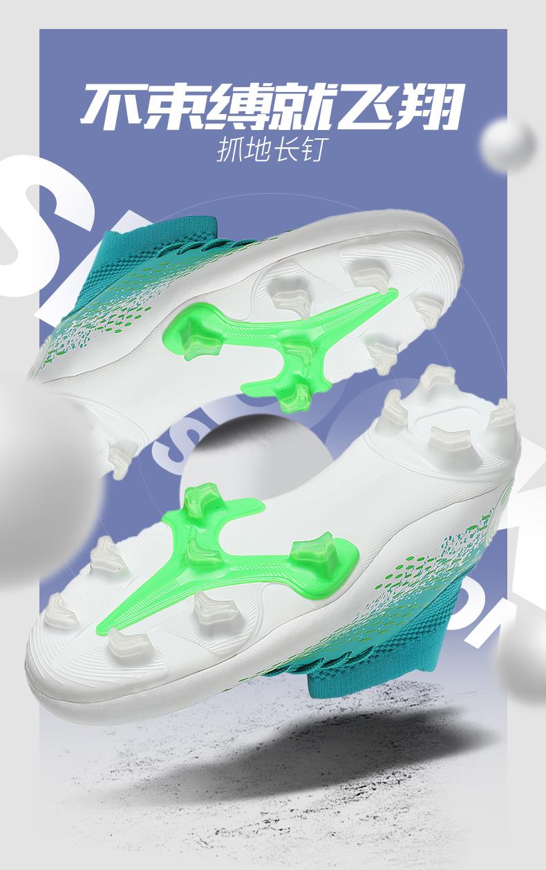 Product Introduction of （SIZE 31-47）Ready Stock Unisex Plus Size Football Shoes Outdoor Futsal Soccer Shoes Non-slip Training Shoes 10