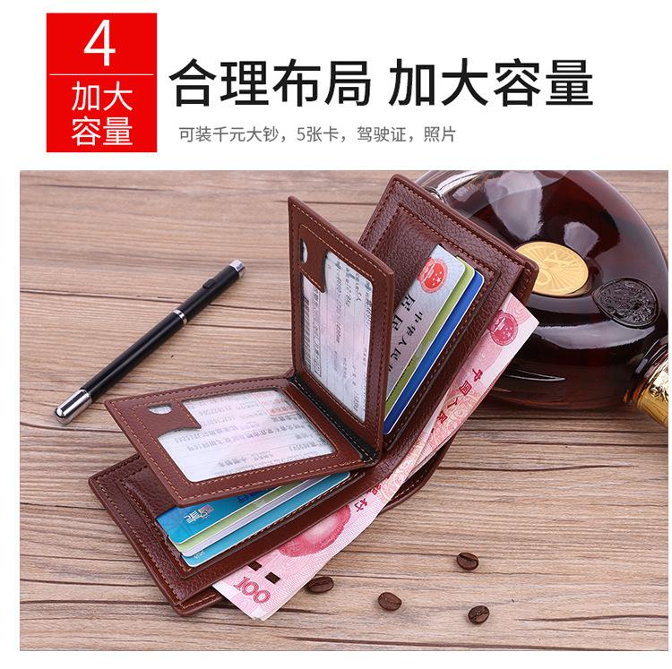 Product Introduction of Men's wallet short multi-card coin card holder 13