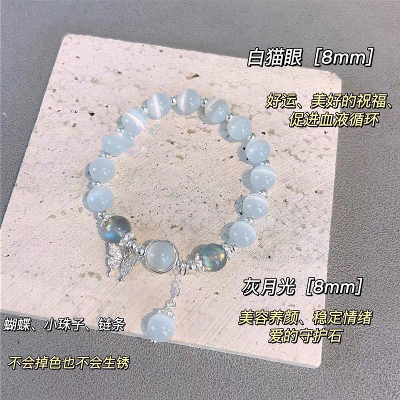 Product Introduction of Vòng Tay Bướm Pha Lê Opal, Dành Cho Phụ Nữ, Vòng Tay Ánh Trăng Xám, Quà Tặng Tự Làm Cho Sinh Viên 7