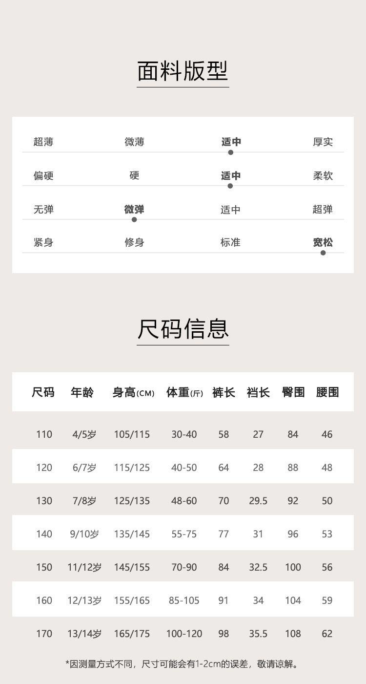 Product Introduction of 2025 Pure Good Children's Clothing Girl's Woven Pants 2024 Summer New Medium and Big Children's Solid Color Loose Cool Wide-Leg Pants 18