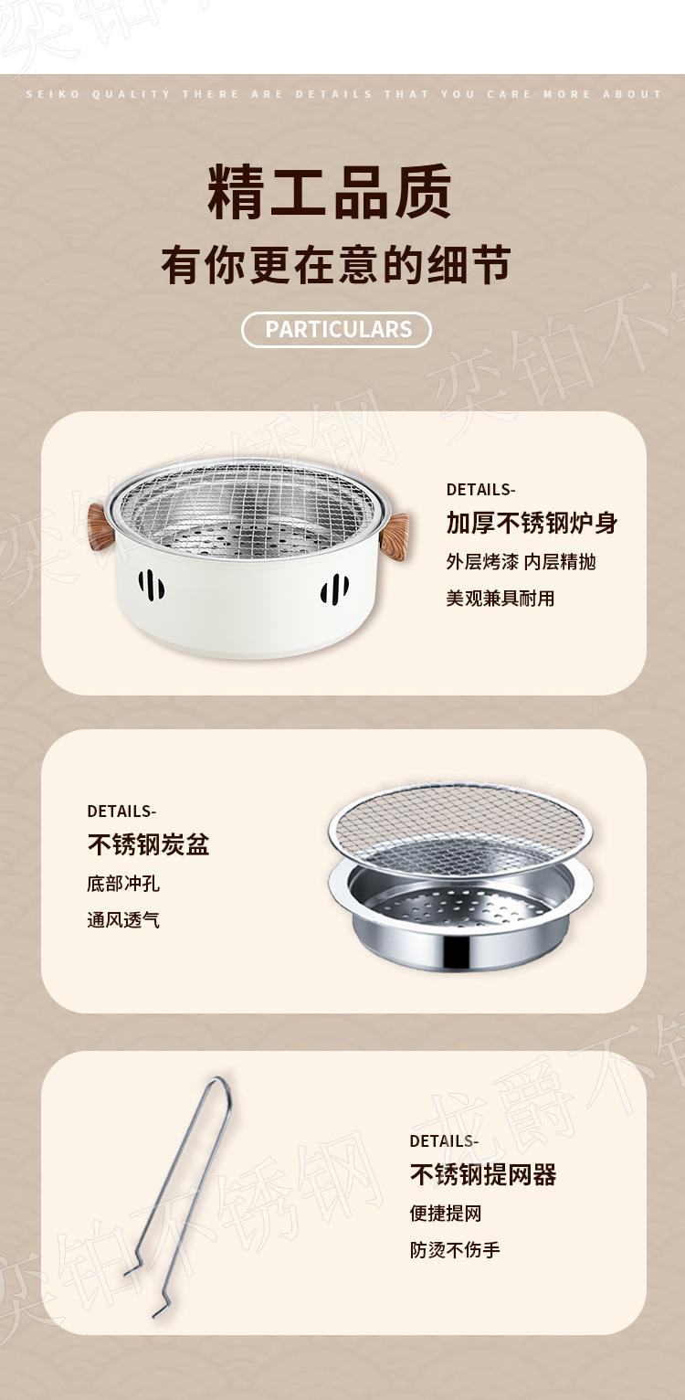 Product Introduction of Household Portable Charcoal Grill Stove Anti-Scald with Ears Charcoal Stove Internet Celebrity Stove Tea Cooking Outdoor Camping Barbecue Oven 7