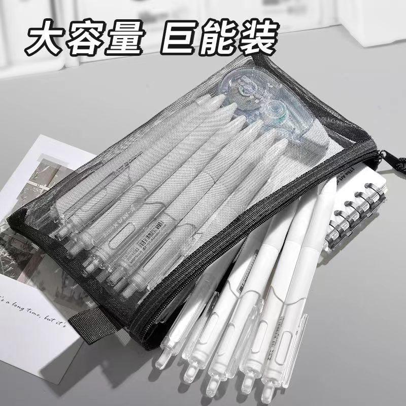 Product Introduction of 2025 [2424 Sold Within 3 Days] Transparent Pencil Case Simple Stationery Portable Mesh Storage Bag Student Large Capacity Korean Style Exam Special Pencil 9