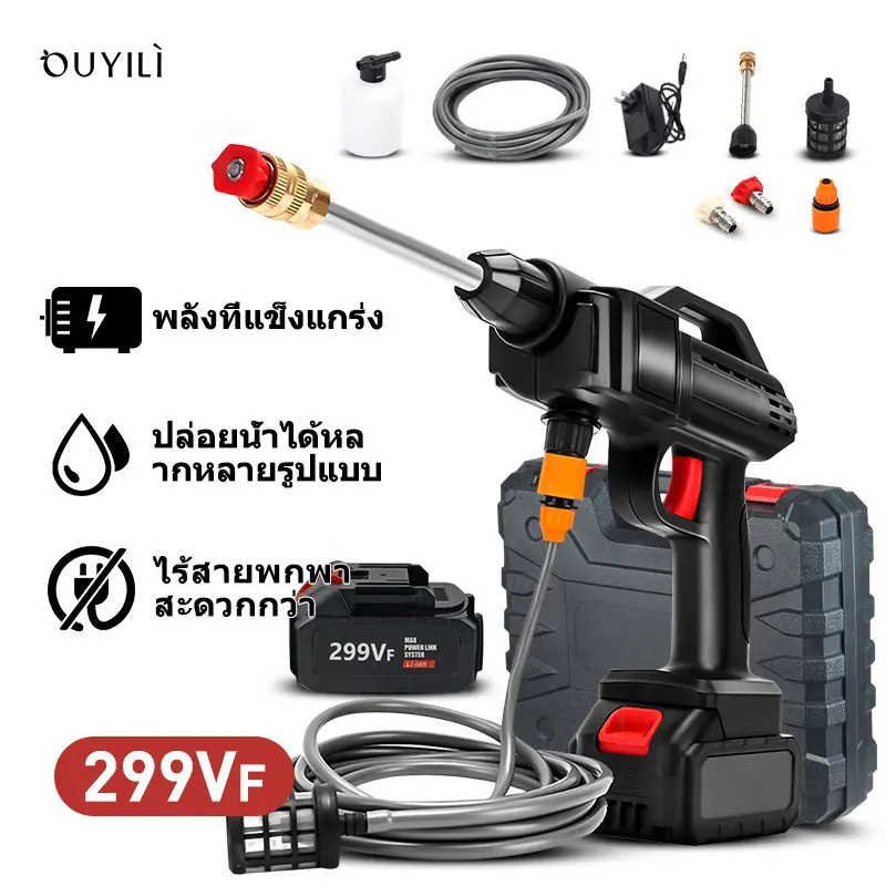【ประกัน 5 ปี】ปืนฉีดน้ำแรงดันสูงไร้สาย  ปืนฉีดน้ำแรงดันสูง 20000mAh - ล้างรถได้ถึงสิบคัน อายุการใช้งานสูงสุด 80 นาที แรงฉีดไกลถึง 80 เมตร รุ่น 998VF ปืนฉีดน้ำแรงดันสูงไร้สาย เครื่องฉีดน้ำแรงดันสูง เครื่องฉีดน้ำแรงดันสูงไร้สาย Car รถยนต์ โฟม