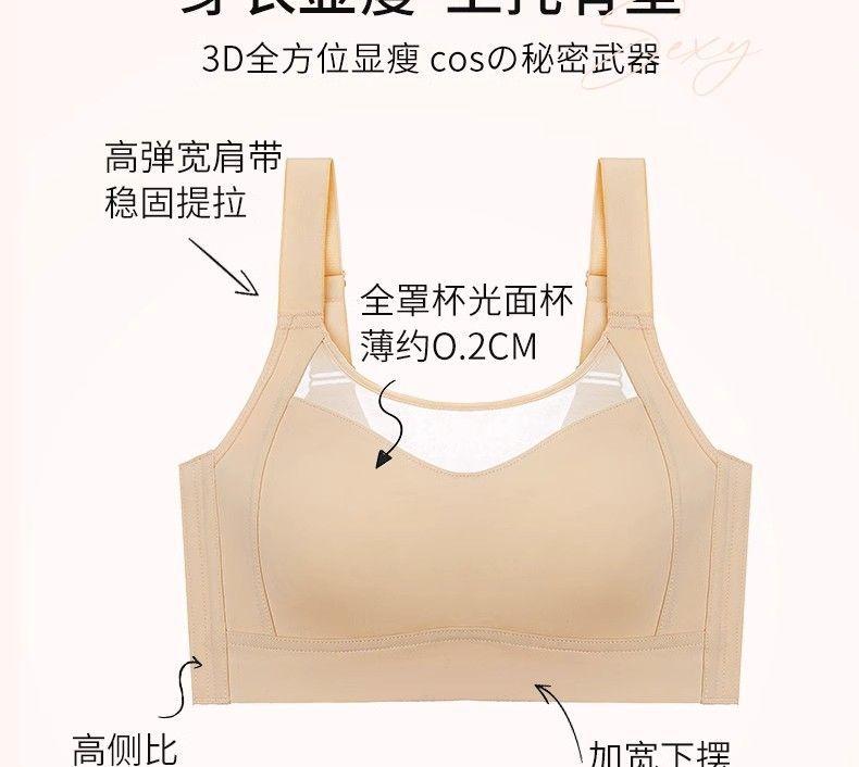 Product Introduction of Bra, Minimizing Bra for Large Bust, Lingerie, Women, Comfort, Basic, Minimalist, Seamless Lift Bra, Side Support, Anti-Sagging, Strapless Bustier with Bunny Ear Cups, Plus Size 12