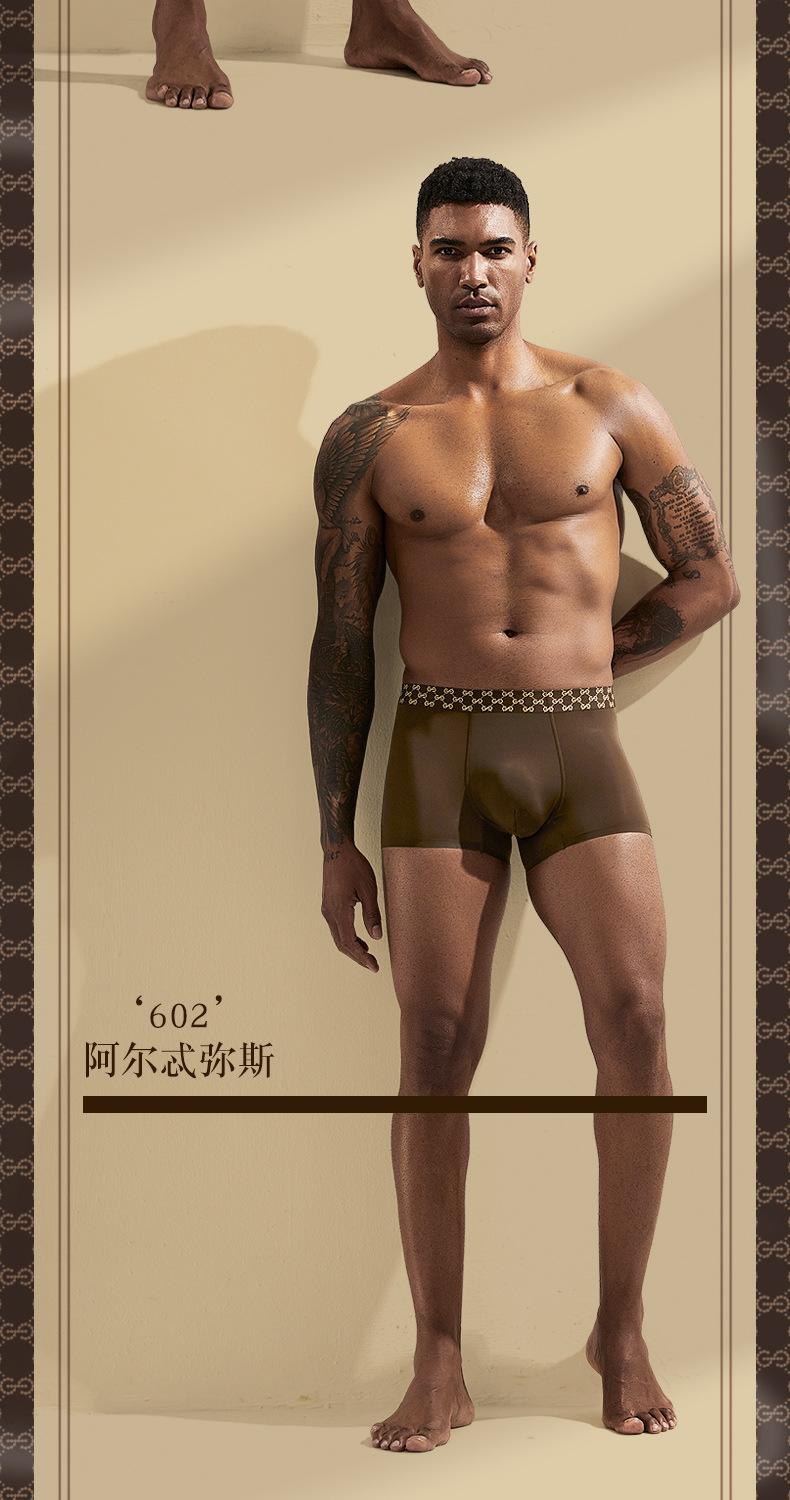 Product Introduction of In Stock Comfortable Breathable Men's Underwear Antibacterial Boxers Men's Underwear Summer Ice Silk Breathable Printed Boxers Seamless Boxer Shorts Shorts 3 Gift Boxes 17