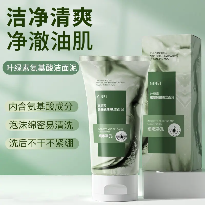 TikTok Hot Sale Chlorophyll Amino Acid Cleansing Mud 100g Gentle Blackhead Cleanser Facial Cleanser Wholesale