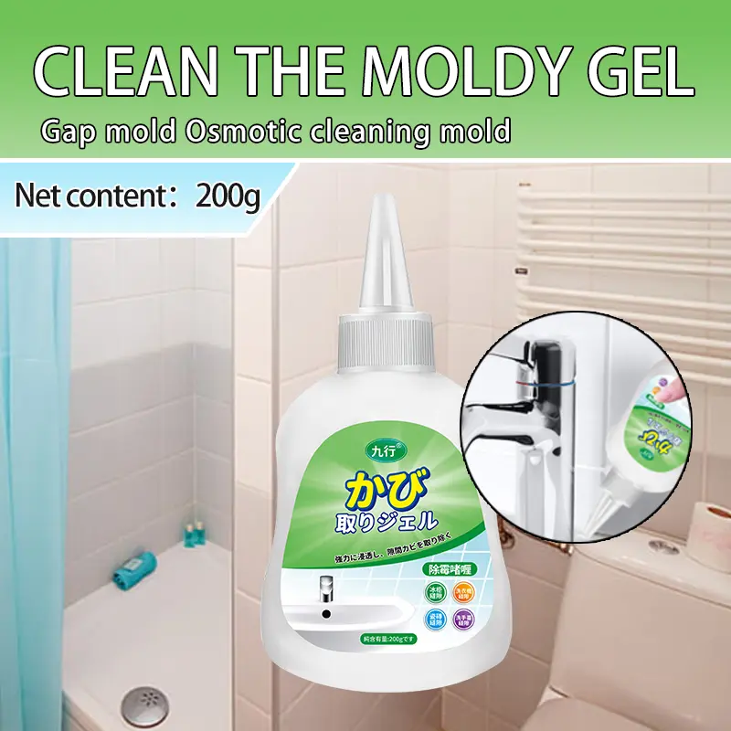 1PCS Remove Mold Solvent,,20 Grams Per Piece,Quickly Remove Mold Stains,Remove Mold and Mildew,Suitable Various Silicone Products,Give Away One Pair of Gloves