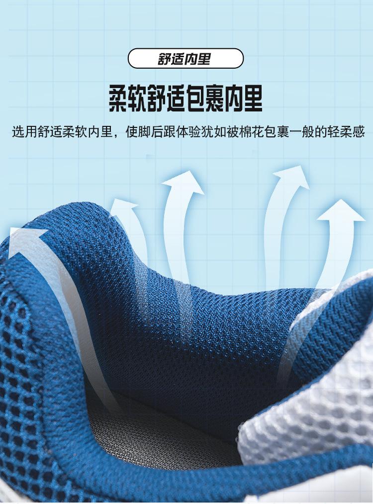 Product Introduction of In Stock Professional Badminton Shoes Volleyball Shoes Tennis Shoes in Stock Professional Badminton Shoes Volleyball Shoes Tennis Shoes New Casual Badminton Shoes Breathable Non-Slip Men's and Women's Lightweight Table Tennis Sneaker Tennis Training Shoes 9