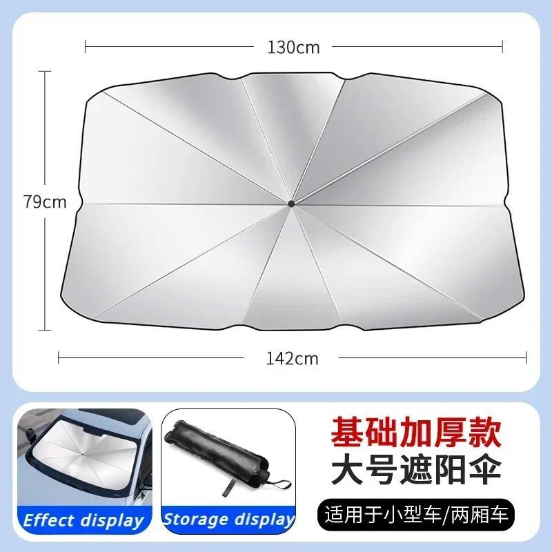 Product Introduction of For Car Windshield Sunshade Umbrella Mazda Axela CX-30 CX-30 EV CX-50 CX-5 CX-90 CX-3 CX-5 CX-9 CX-4 CX-8 Car Front Shading Car Exterior Sunshades Accessories 14