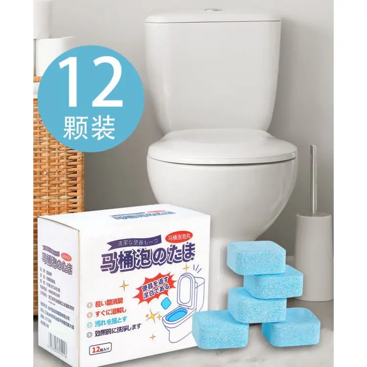 COMBO 5 HỘP 60 VIÊN Thả Vệ Sinh Bồn Cầu Công Nghệ Mới Diệt khuẩn 99% Tẩy Sạch Sẽ Vết Bẩn(TG) 5