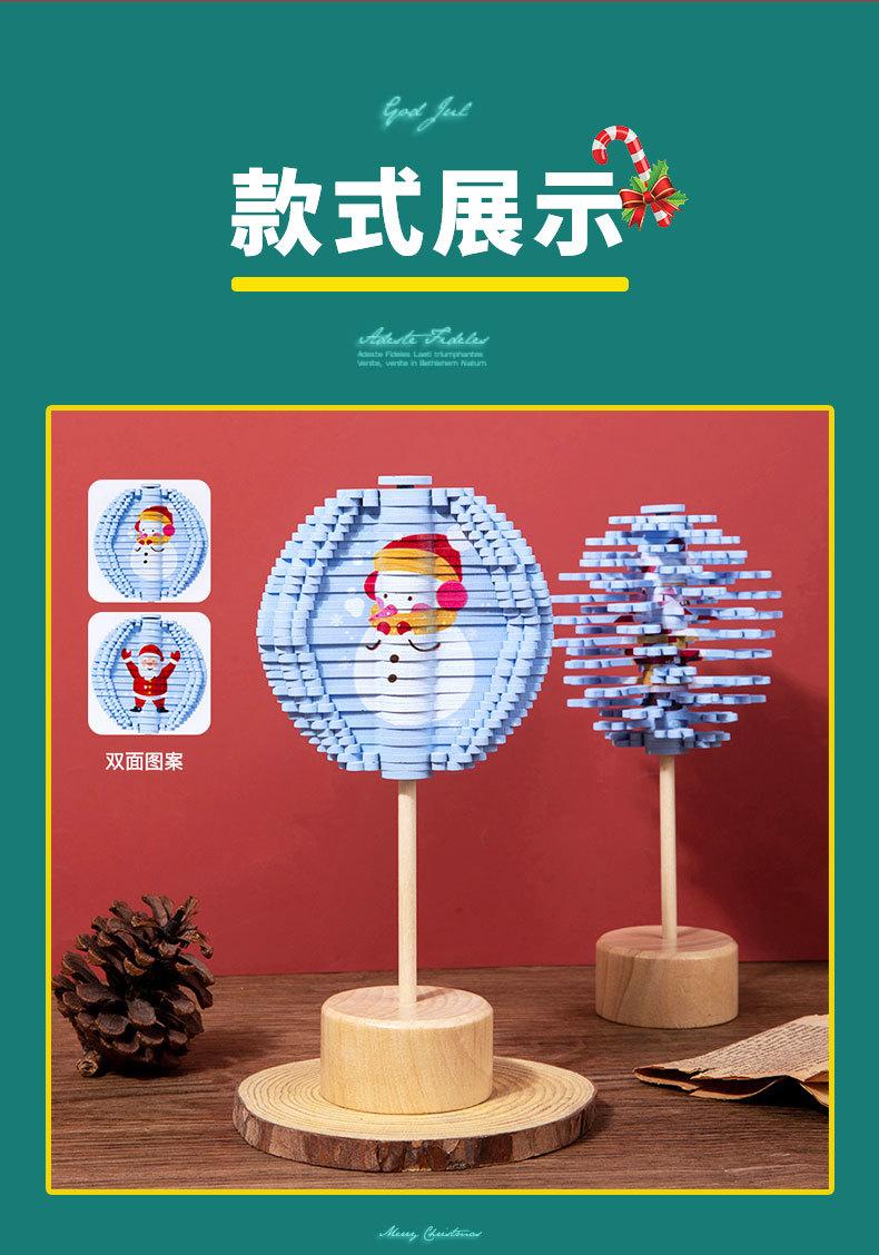 Product Introduction of Christmas Ornament Children's Educational Facial Makeup Rotating Lollipop Decompression Decompression Fei's Series Leaves Creative Toys 10
