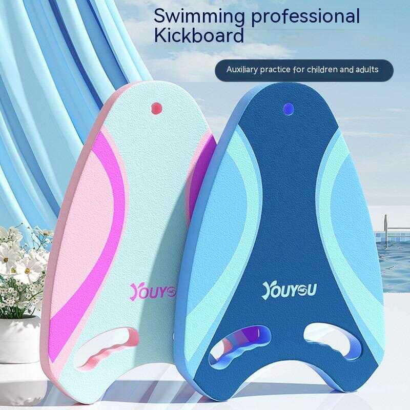 Product Introduction of ating Board Adult Children Beginners Learn Swimming Equipment Fashion Back Auxiliary 0