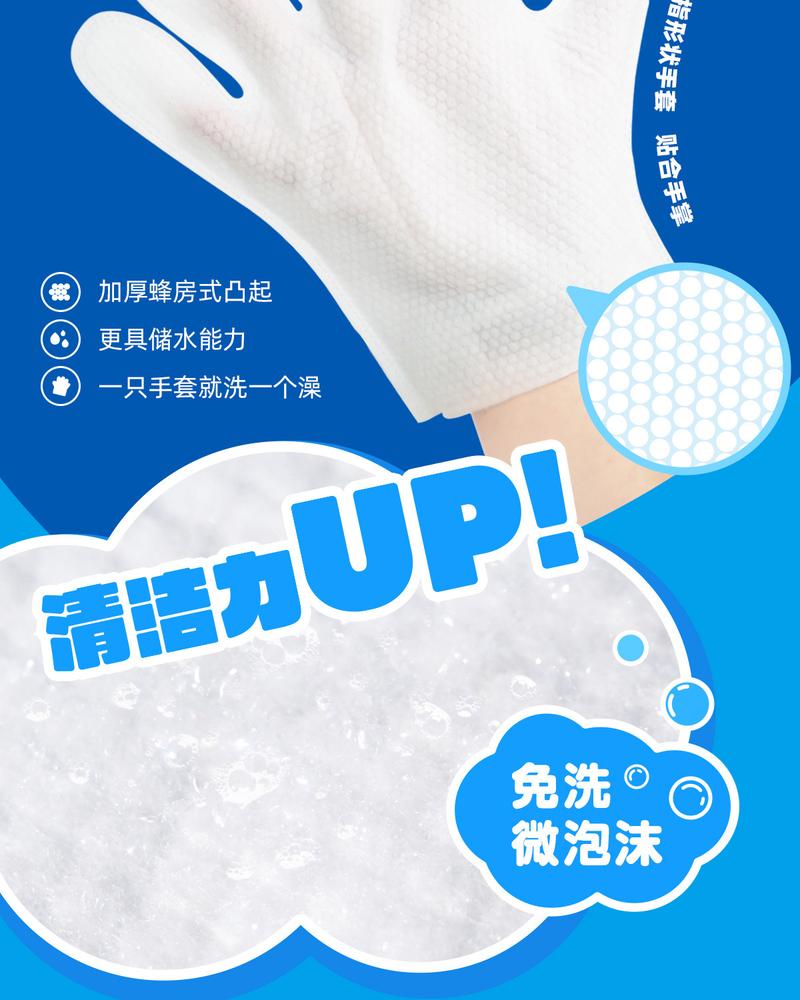 Product Introduction of Chomeo Pet Disposable Cleaning Gloves, Deodorizing Fragrance Cleaning Wipes, Suitable for Dry Cleaning and Bathing of Cats and Dogs 14