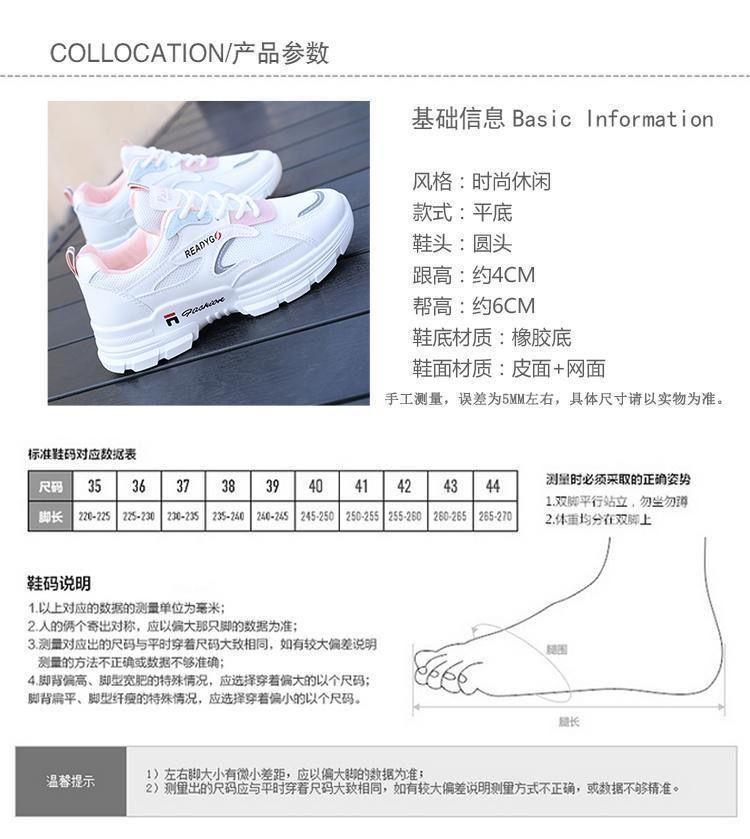 Product Introduction of Giày Thể Thao Nữ, Ins Thời Trang, Giày Chạy Bộ Thường Ngày Thiết Kế khoét lỗ, Chất Liệu Lưới Thoáng Khí, Thích Hợp Cho Mùa Hè, Mỏng Và Dễ Phối Đồ, Thời Trang, Năm Phát Hành: 2024 Shoes Sneaker 2