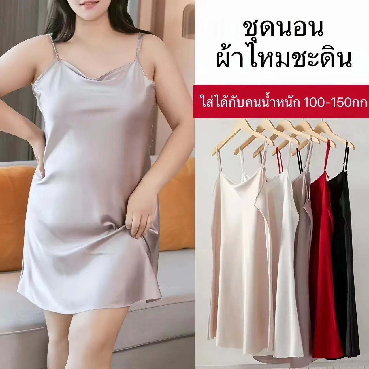 【จัดส่งเร็วสุด ๆ ! 】ชุดนอนผู้หญิงไซส์ใหญ่ 6XL สาวอ้วนก็ใส่ได้ แนะนำสำหรับคนอ้วน กระโปรงรุ่นนี้เหมาะสำหรับคนตัวใหญ่