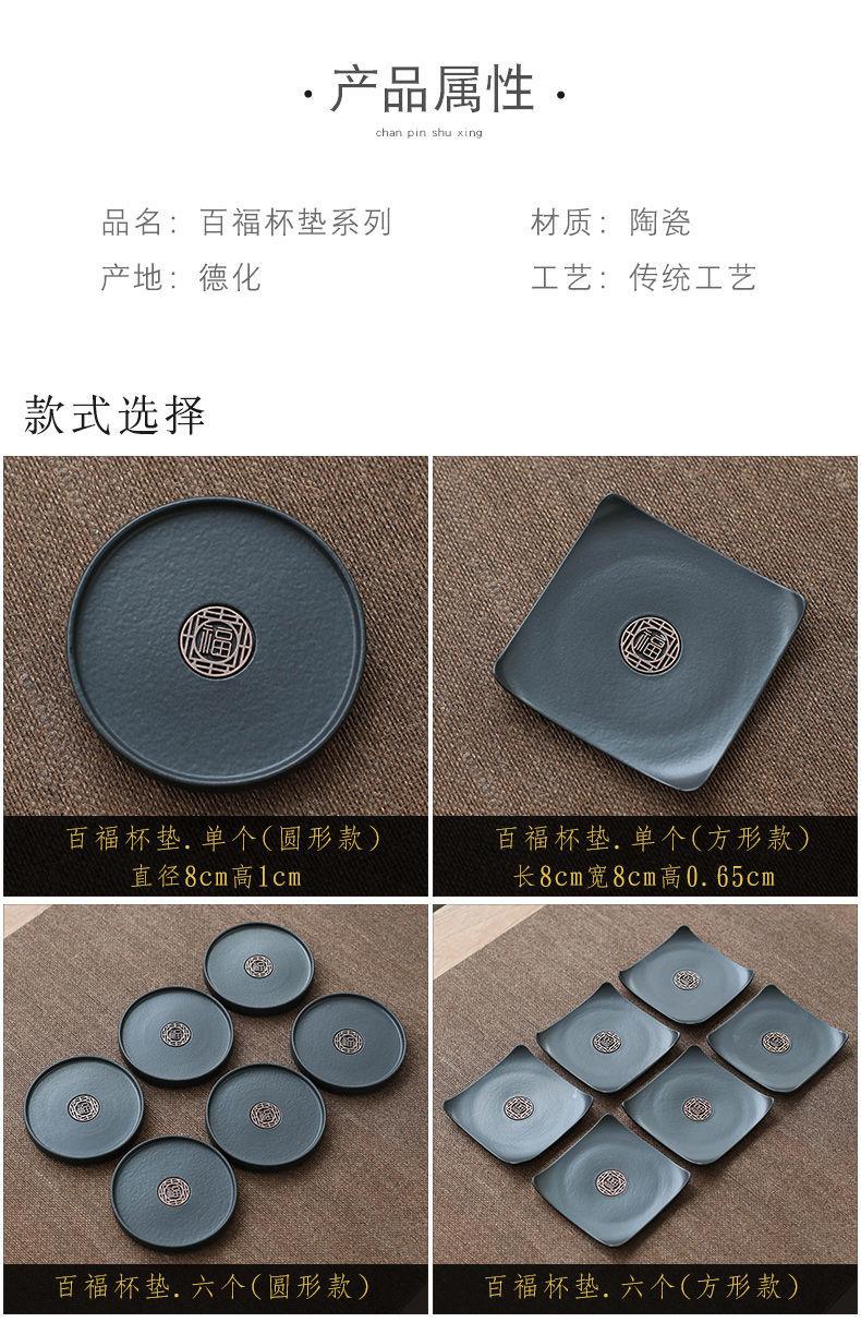 Product Introduction of [2789 People Collected] High-end Green Glaze Kung Fu Tea Coaster Small Tea Tray Ceramic Kung Fu Tea Set Accessories Tea Ceremony Heat Insulation Coaster Tea Set Accessories 10