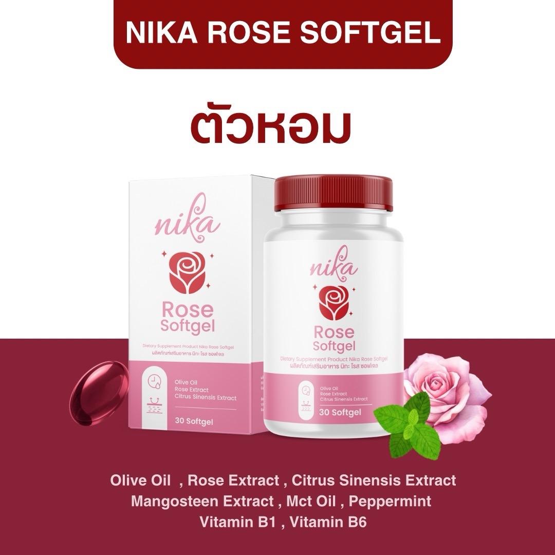 Nika rose ผลิตภัณฑ์เสริมอาหารนิกะโรส ซอฟเจล สารสกัดจากดอกกุหลาบ น้ํามันเปปเปอร์มินต์ และสารสกัดจากส้