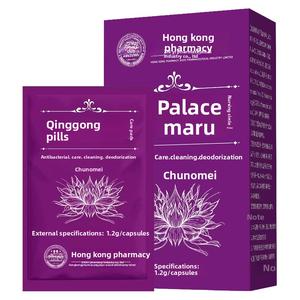 Hong Kong Pharmacy Qinggong Pull-line Pills for Female Private Parts Cleaning Care