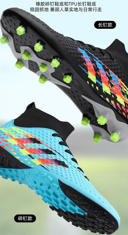 Product Introduction of Soccer cleats football shoes men's soccer cleats try as football cleats 13