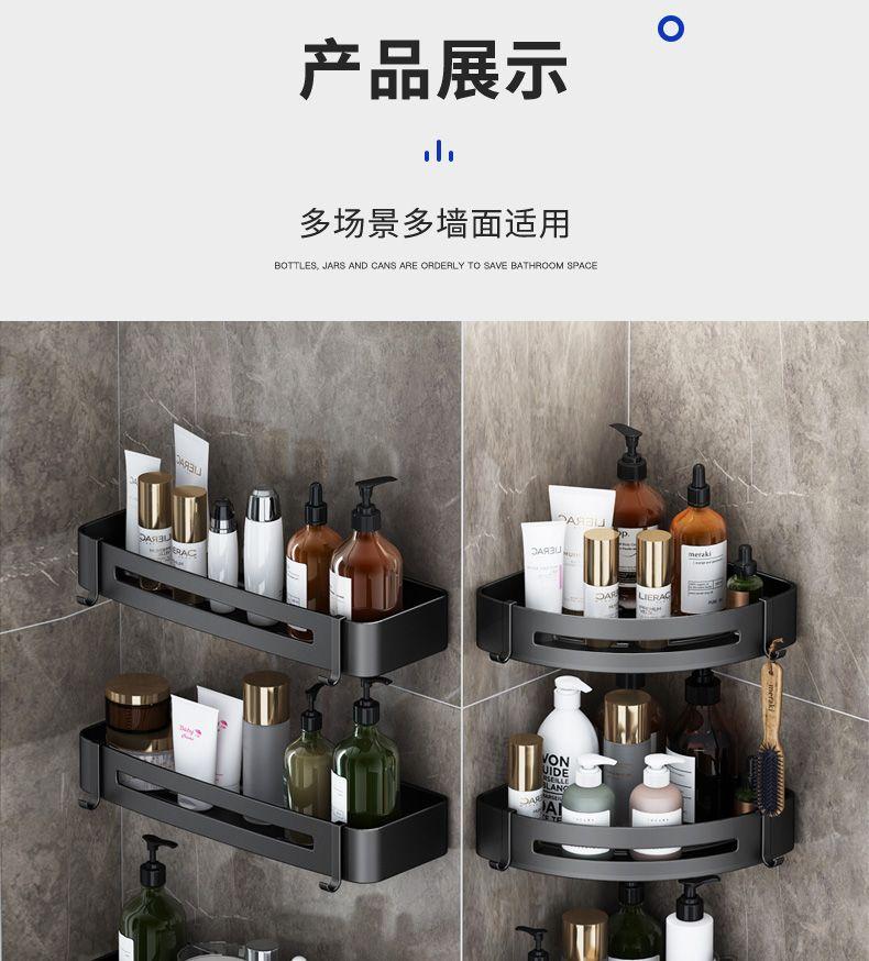 Product Introduction of [ 285k Positive Reviews] No-Drill Bathroom Storage Rack Toilet Bathroom Triangle Rack Kitchen Washroom Wash Basin Wall-Mounted Storage 16