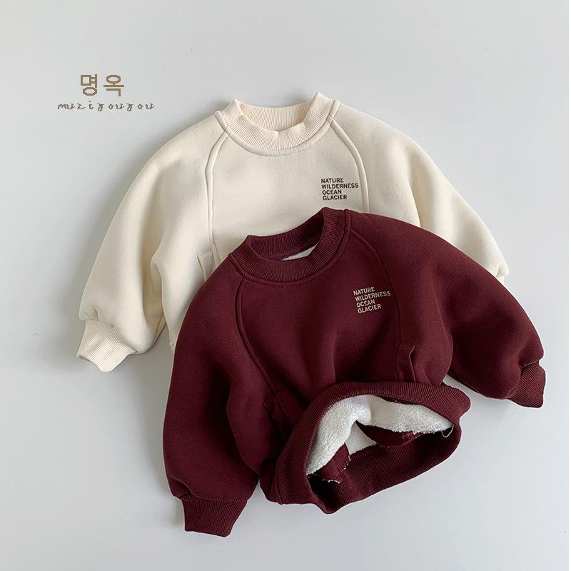 QCCC Áo sweater nỉ cao cấp lót lông mềm có túi cho bé - SW003