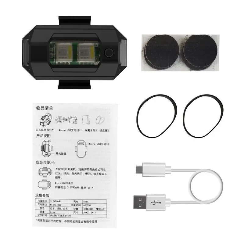 Đèn LED Cảnh Báo Xe Máy Nhiều Chế Độ Có Thể Sạc Lại 1 Cái 3