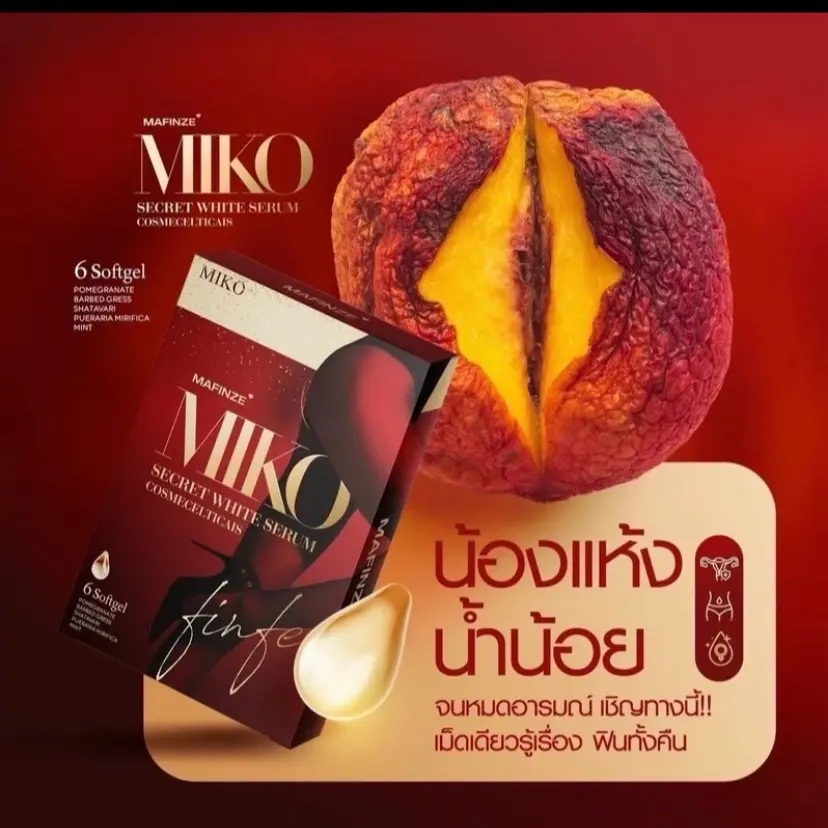( combo 2 hộp ) miko cấp nước khử mùi thu nhỏ vùng kín nữ.che tên