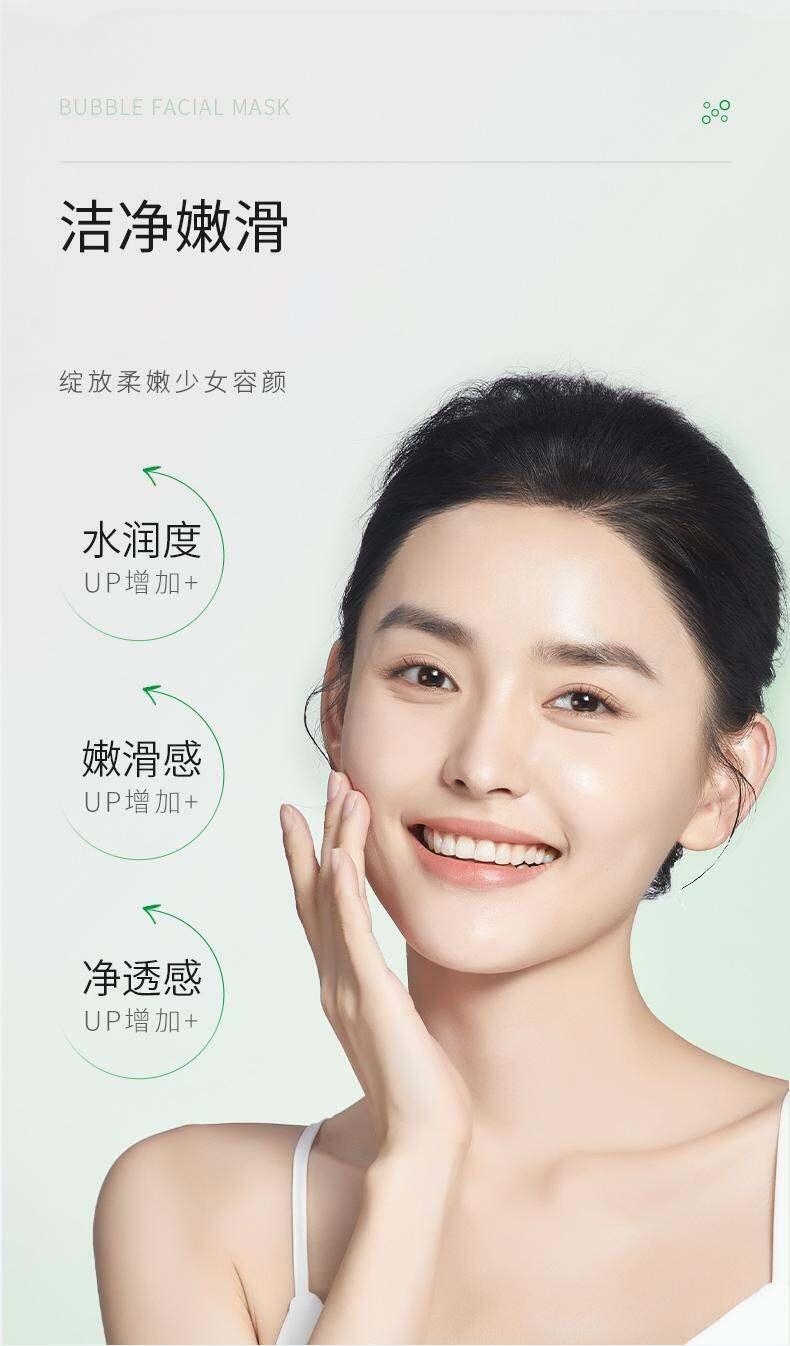 Product Introduction of Professor Xiaomei Centella Asiatica Bubble Mask Fall and Winter Hydrating Deep Cleansing and Pore Refining Skincare Skin Repair 3