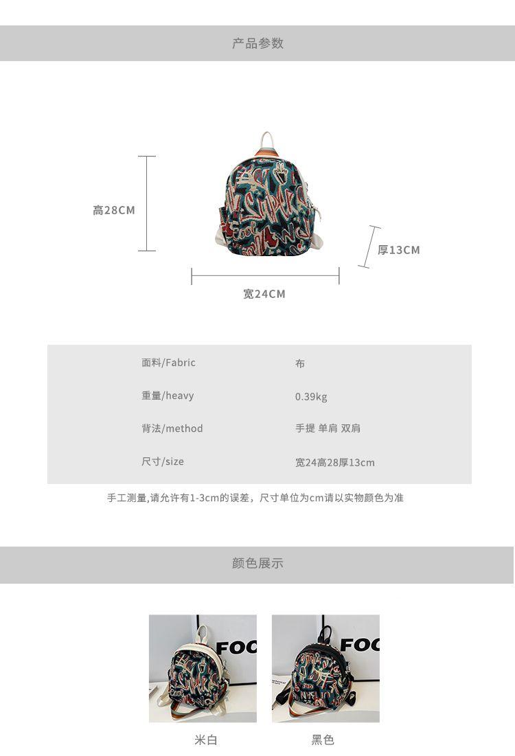 Product Introduction of Ba Lô Nhỏ Thêu, Đeo Vai, Ba Lô Mini Nữ, Phong Cách Mới 2024, Thiết Kế Độc Đáo, Túi Ba Lô Du Lịch Cao Cấp, Dành Cho Nữ Backpack Da 6