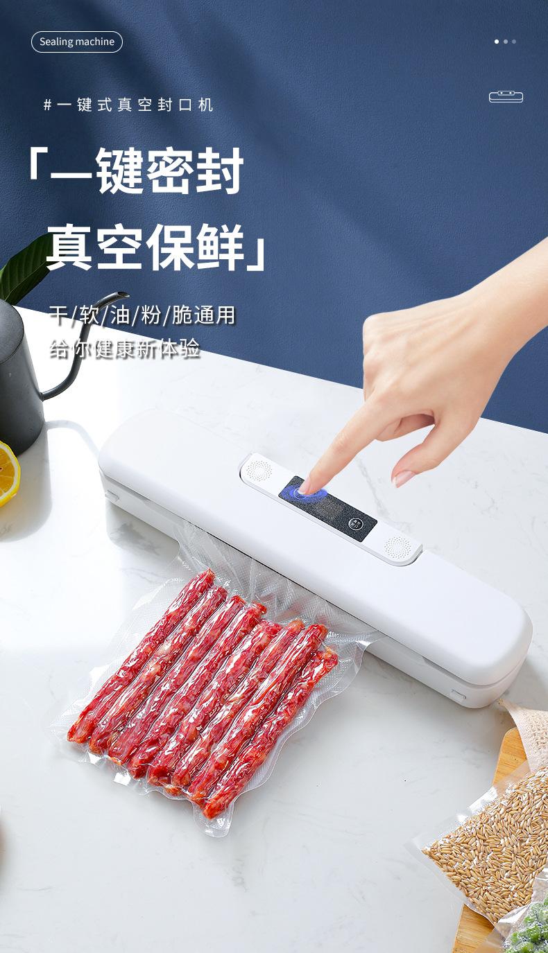 Product Introduction of Vacuum Packaging Machine Household Food Automatic Vacuum Sealing Machine Small Plastic-Envelop Machine Vacuum Machine Seal Preservation Machine 0