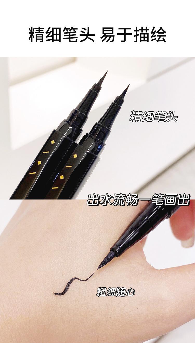 Product Introduction of Metysur USMA Grass Smooth Liquid Eyeliner Waterproof Not Smudge Cool Black and Quick Dry Eye Shadow Pen Liquid Eyeliner 3