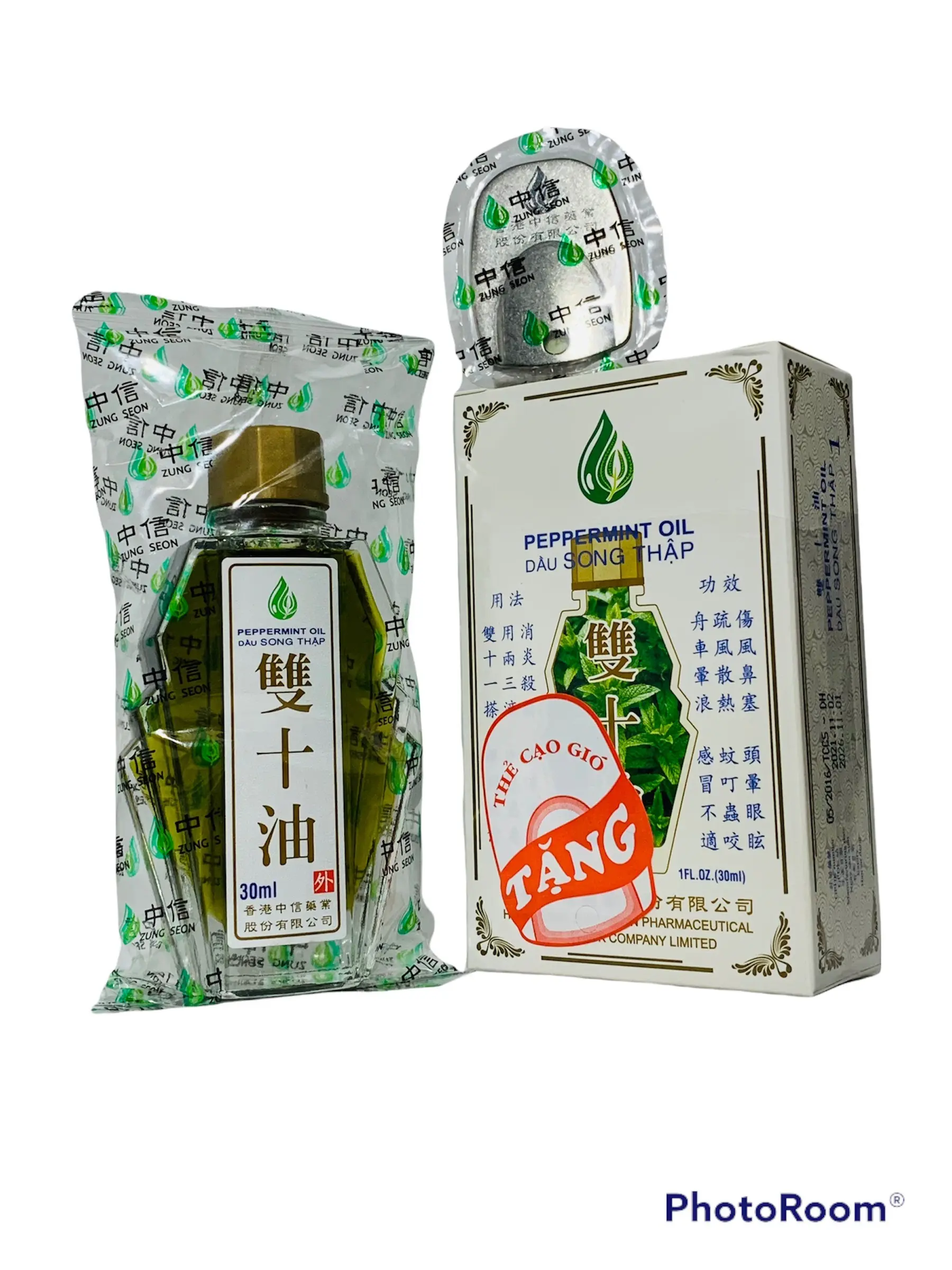 DiHao dầu song thập nước màu nâu HongKong 30ml nhượng quyền