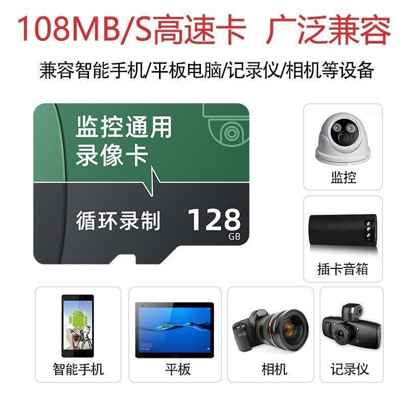 Thẻ mục đích đặc biệt, giám sát, thông dụng, vĩnh viễn, lưu trữ video miễn phí, thẻ nhớ giám sát, không dây, HD Camera 6