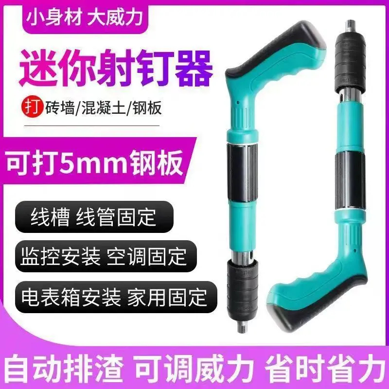 New Mini Gun Staple Gun Ceiling Tool Household Automatic Slag Remover Silencer Nagler Nail Gun Manufacturer